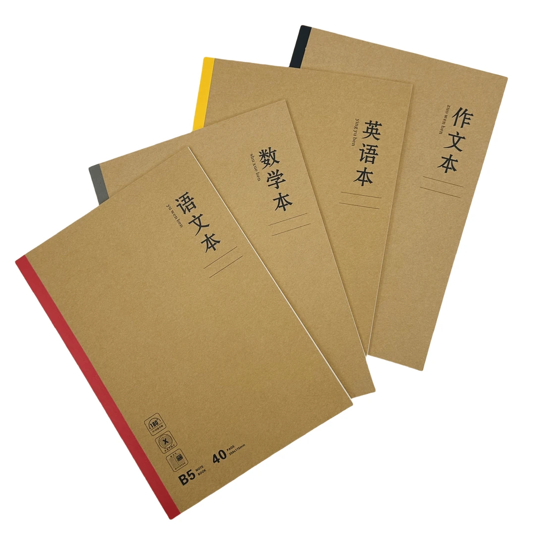 07-晨杰B5加厚40张学科本学生专用初高中英语数学语文作文笔记本