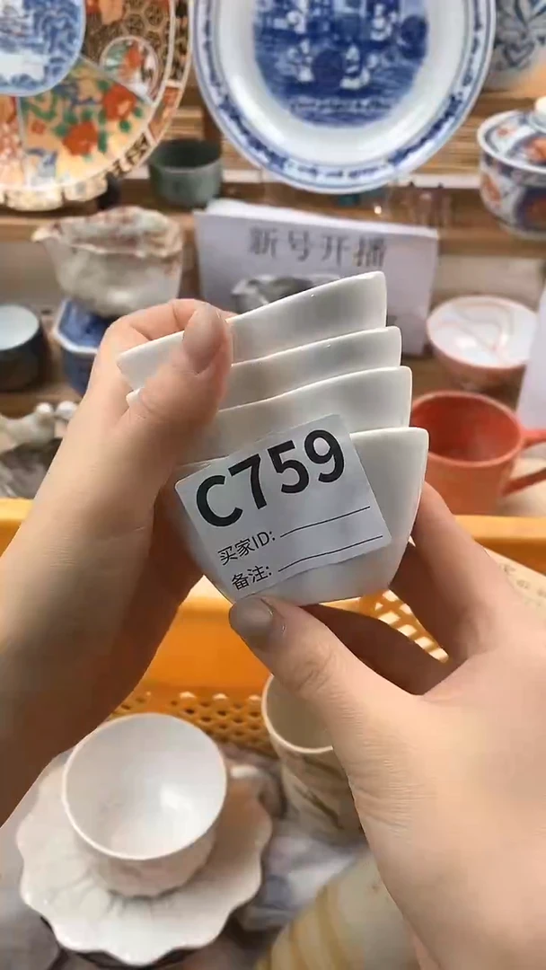 【闪购商品】瓷片新号直播，满18米包邮