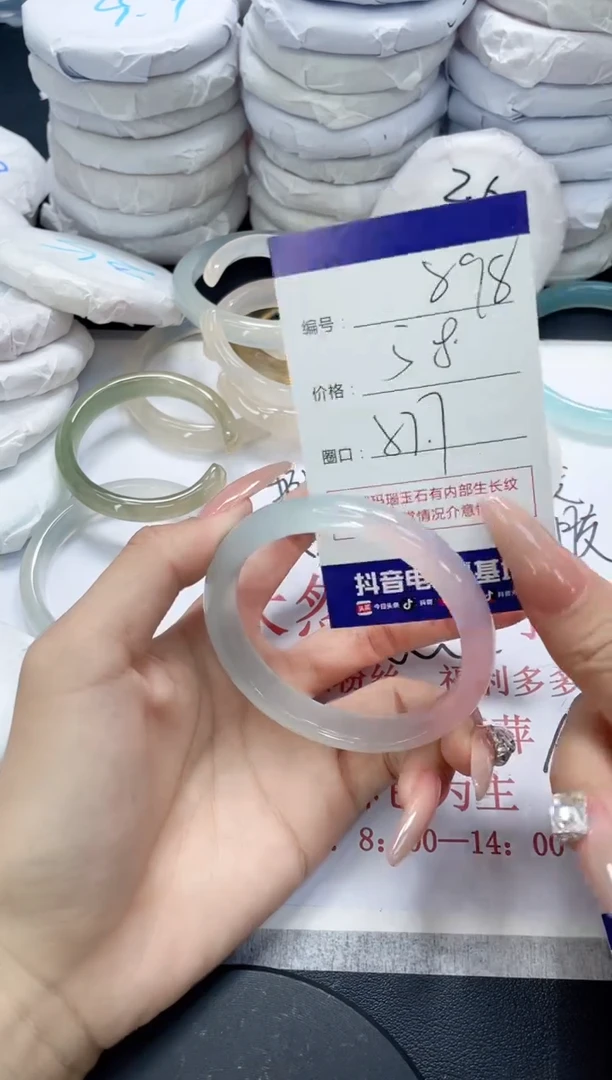 未镶嵌手镯玛瑙/玉髓898