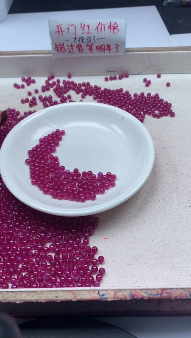 【闪购商品】红宝石颈饰未镶嵌x290红宝石4mm*10颗