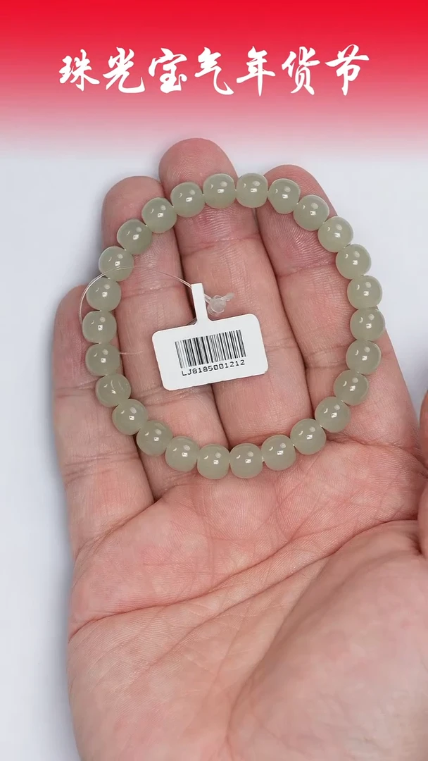 【闪购商品】和田玉手串未镶嵌凯哥推荐和田玉新疆叶城籽手串 7x8
