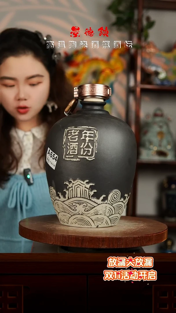 景德镇垚晶陶瓷微瑕5斤A654
