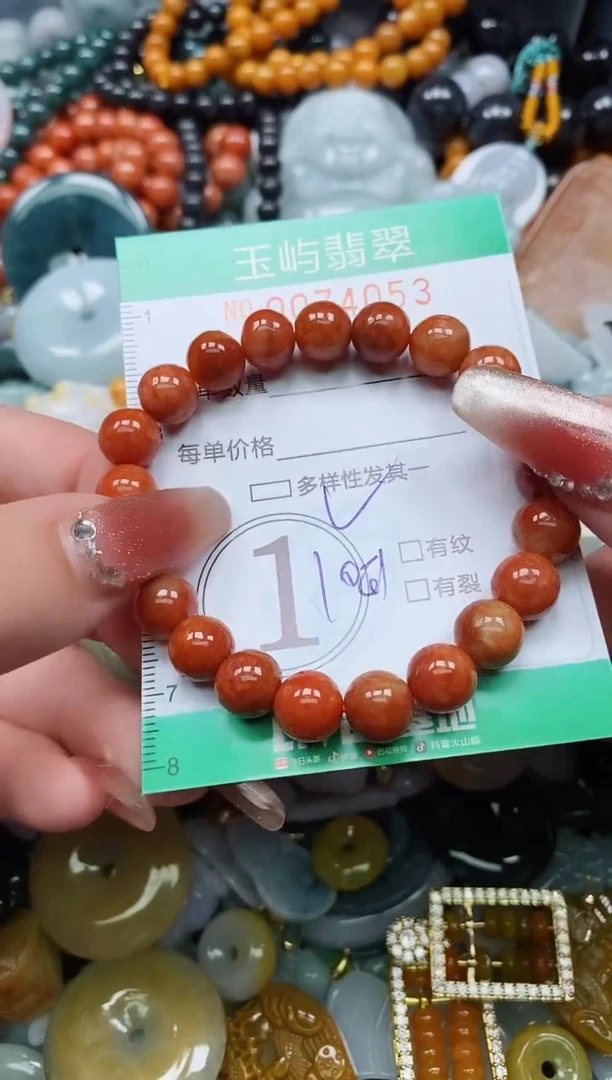 【闪购商品】翡翠颈饰未镶嵌闪购0074053多样性发其一