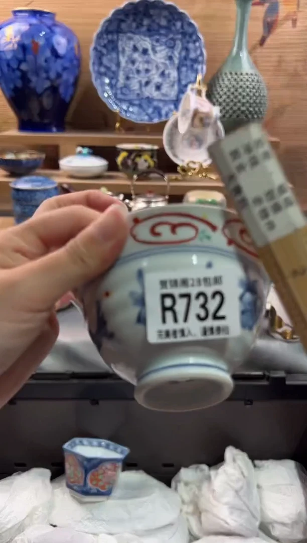 瓷片嘿*嘿       R732
