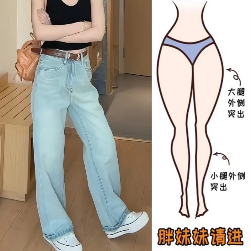 Aimeerosa/艾洛莎牛仔裤高腰显瘦长裤夏季新款小个子窄版直筒长裤