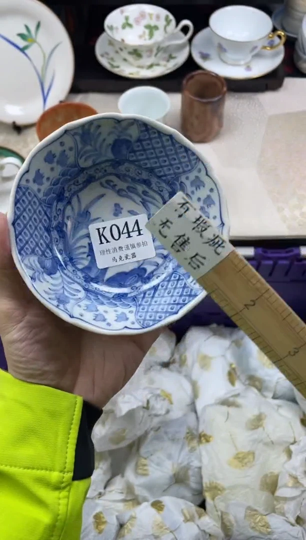 瓷片用****8                K044