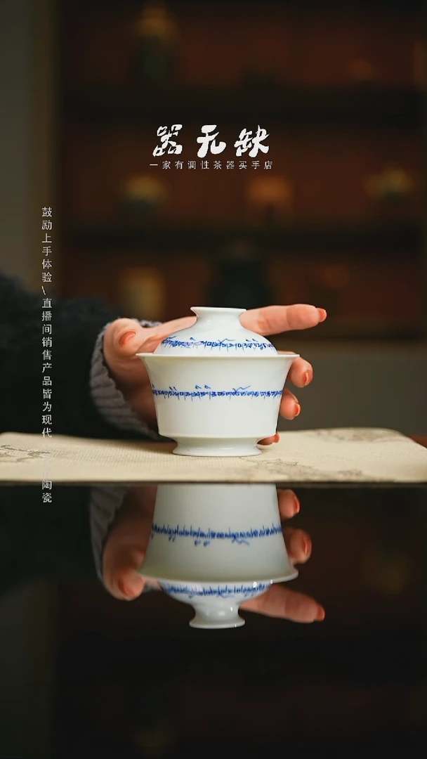 精品茶器【本店无运费险】