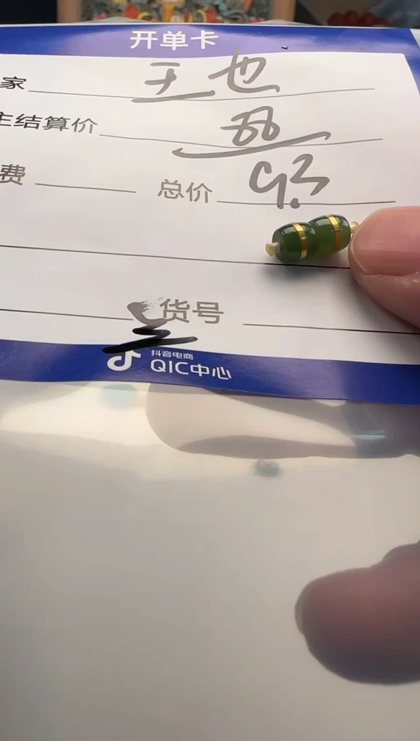 未镶嵌和田玉（碧玉）挂件王*配饰配饰