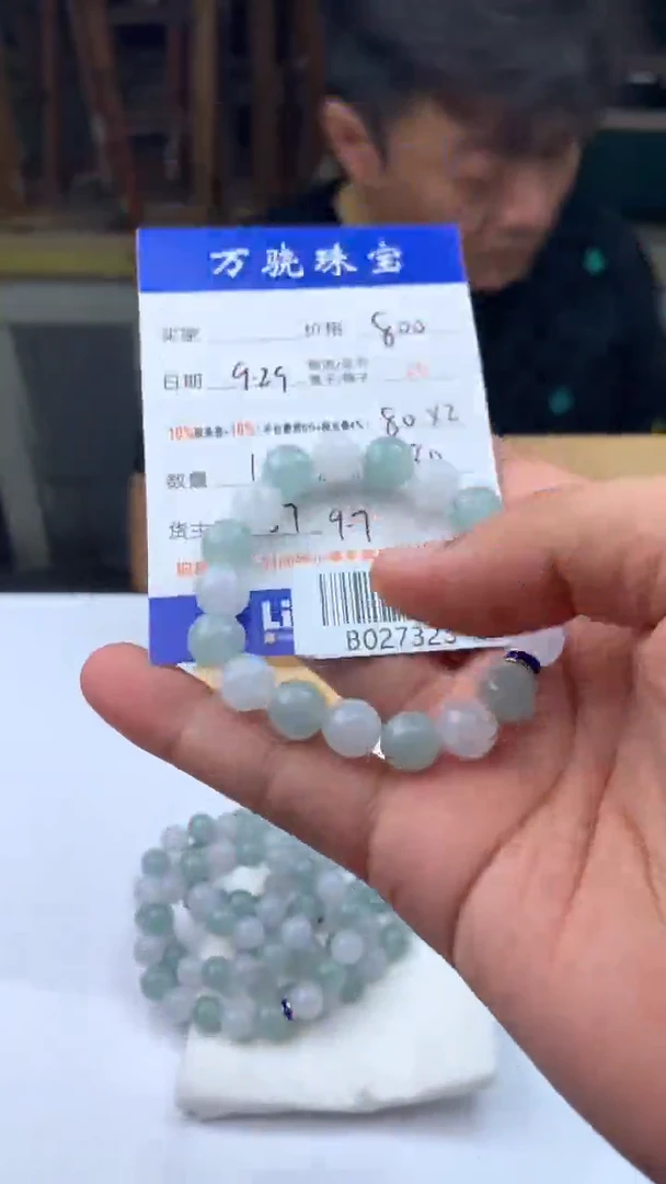 未镶嵌定制翡翠柠***糖 B027323