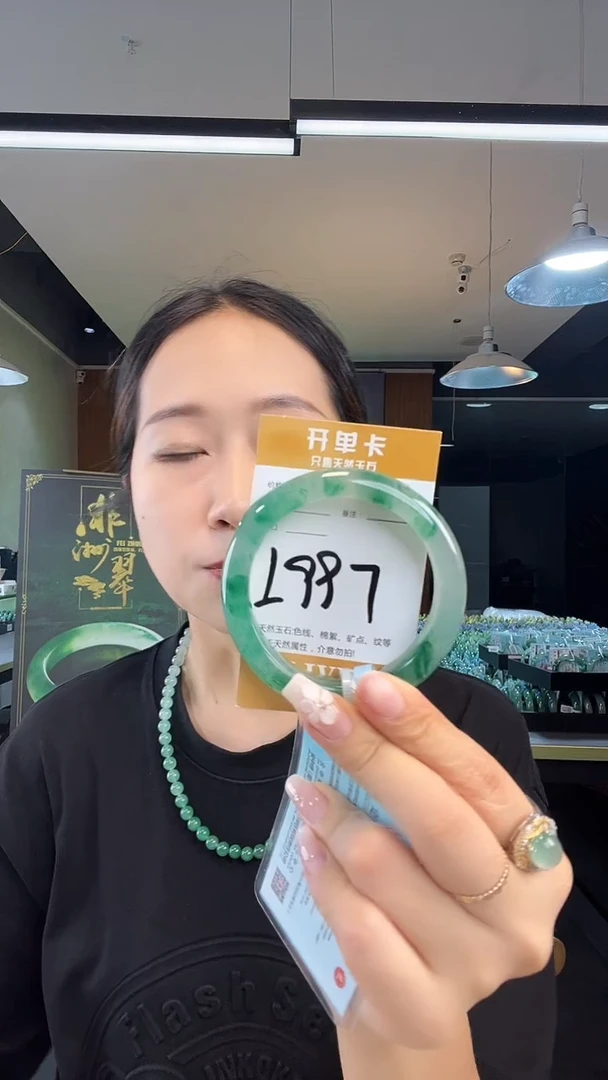 未镶嵌手镯石英质玉非洲翠55