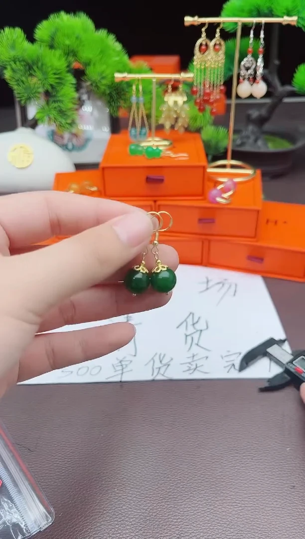 【闪购商品】玛瑙/玉髓耳钉银S925镶嵌438000