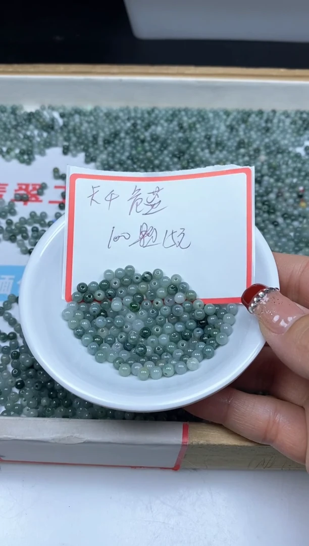 【闪购商品】翡翠手饰未镶嵌6696危蓝散珠4mm100颗15元