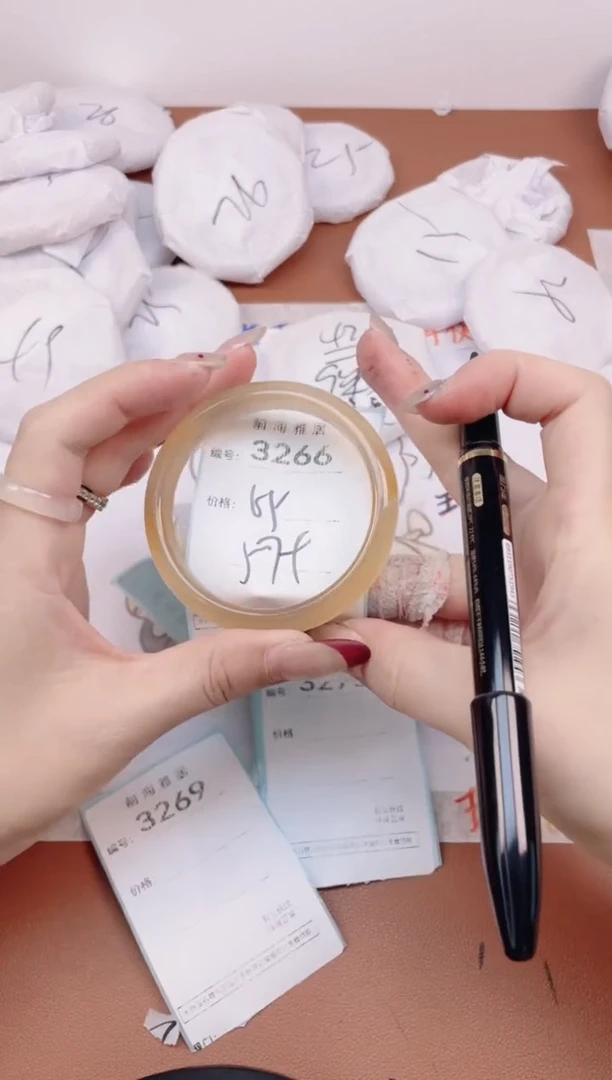 【闪购商品】玛瑙/玉髓手镯未镶嵌3266