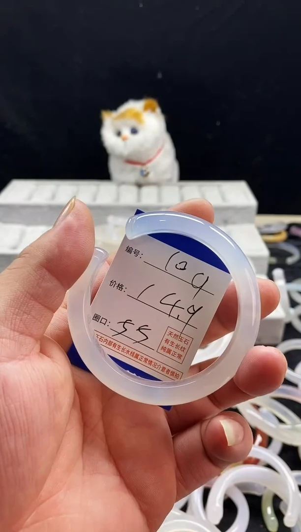 玛瑙/玉髓手镯未镶嵌109
