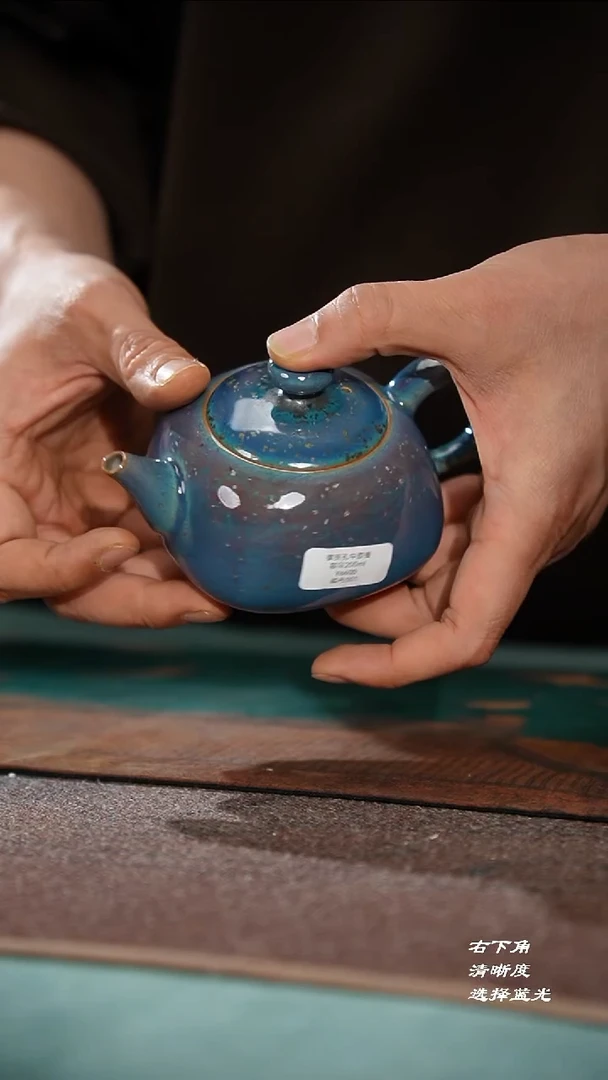 95-1中原壶（御贡孔）