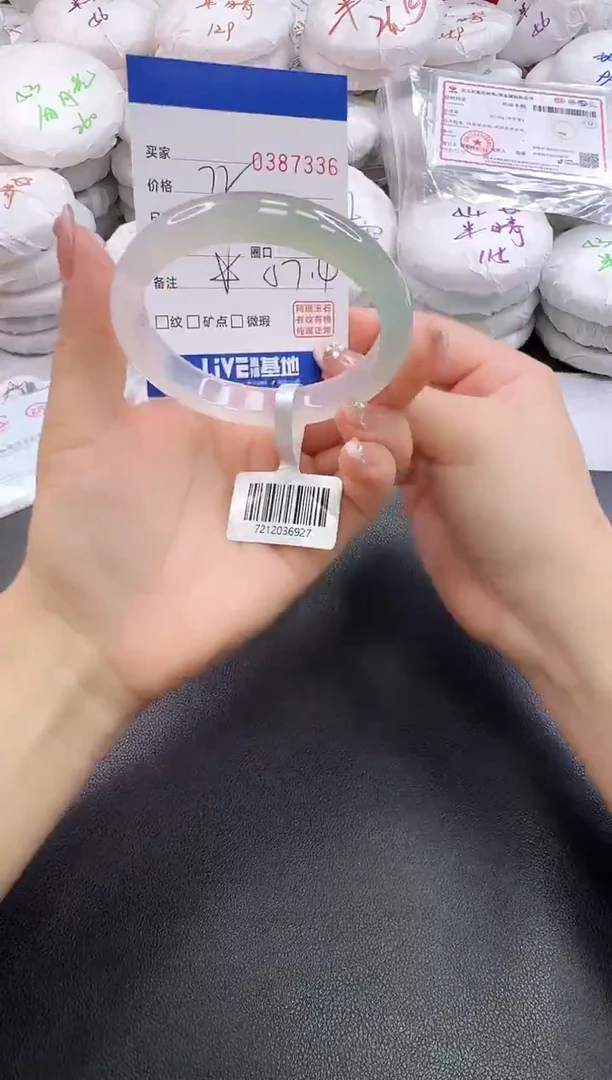 手镯玛瑙/玉髓未镶嵌7336