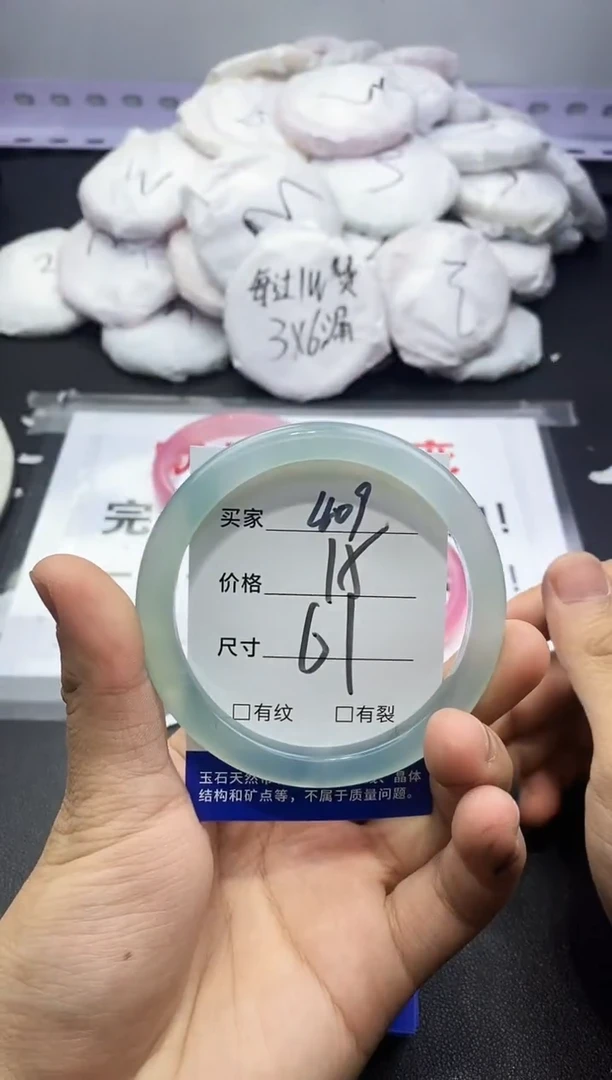 玛瑙/玉髓手镯未镶嵌409