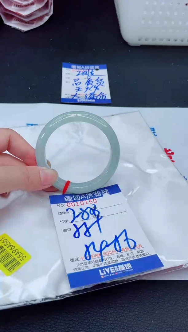 未镶嵌手镯翡翠我2