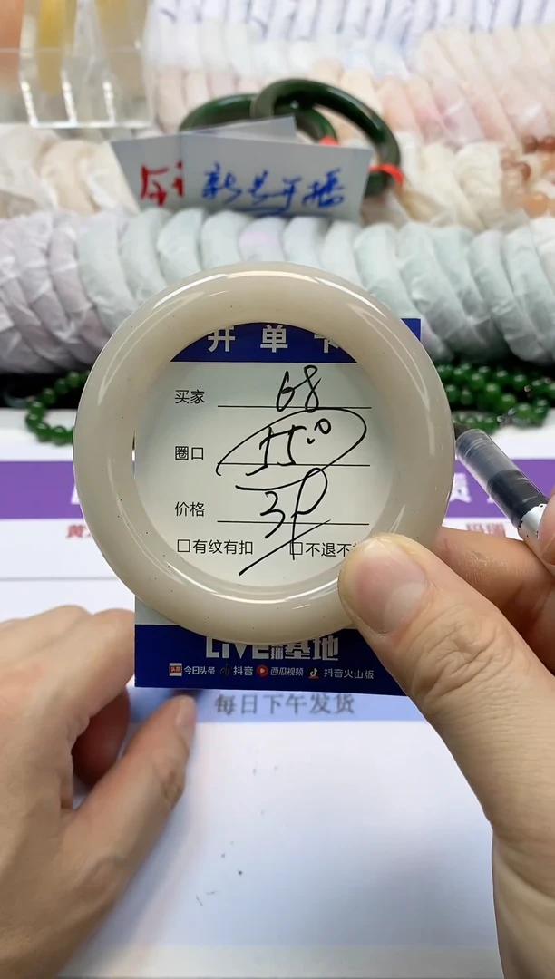 未镶嵌手镯石英质玉68