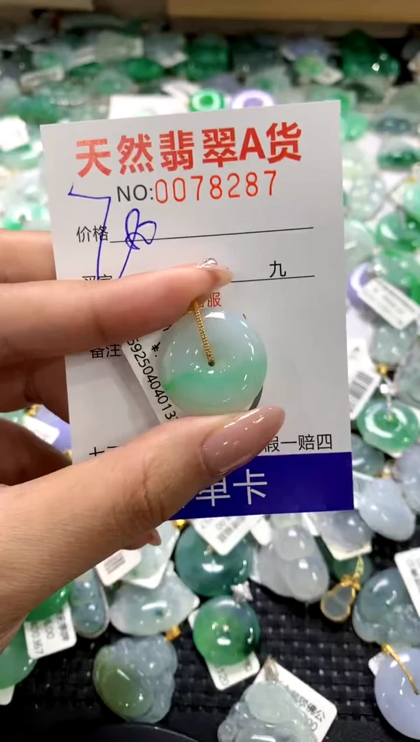 颈饰18K金镶嵌翡翠1111111111111111