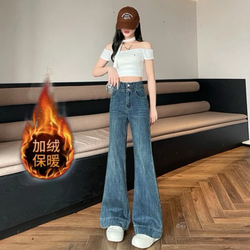 加绒微喇牛仔裤女2025年新款宽松小个子显瘦弹力女士裤子高腰