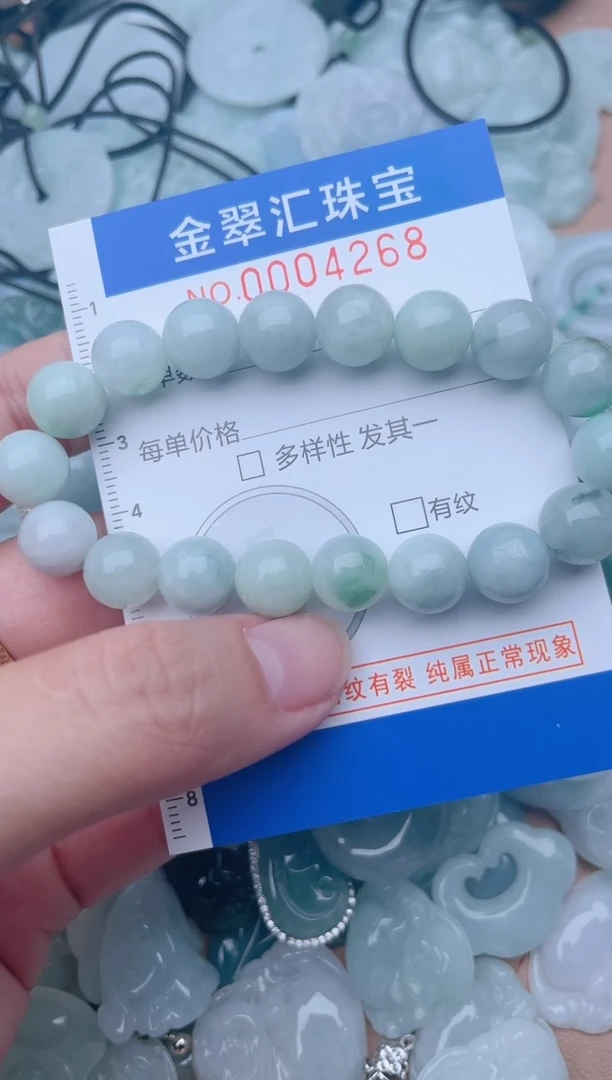 颈饰未镶嵌翡翠4268