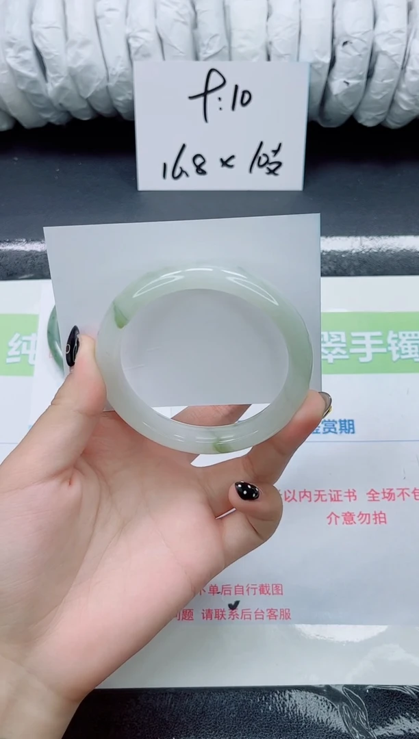 未镶嵌手镯石英质玉089-圈口60