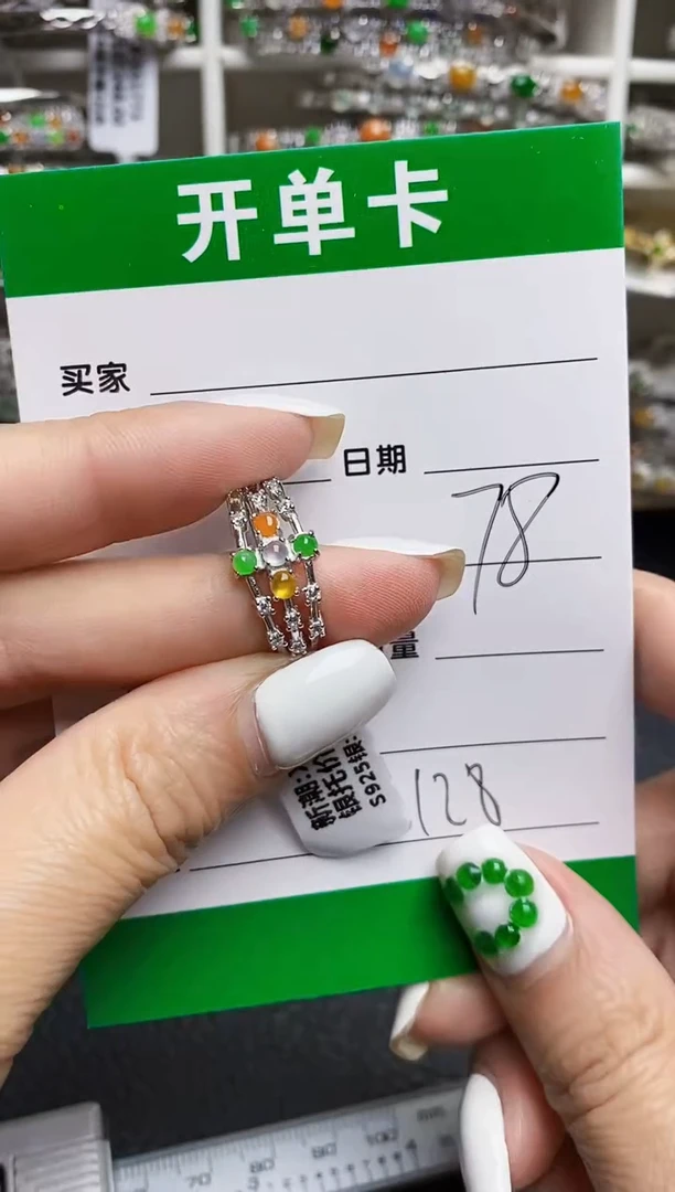 翡翠戒指银S925镶嵌6128