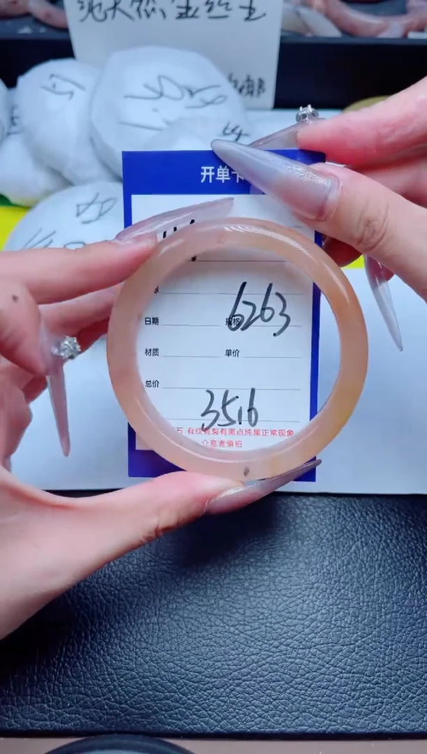未镶嵌手镯石英质玉154-62