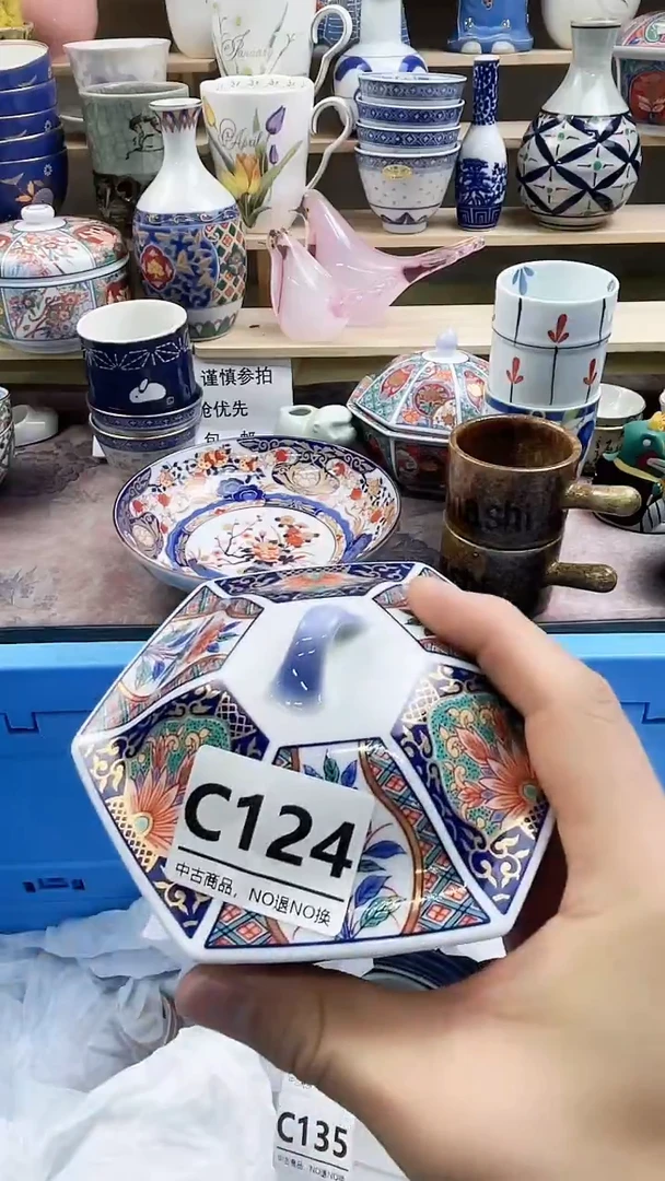 瓷片浅**兰C124C微瑕商品.不退不换.感谢理解
