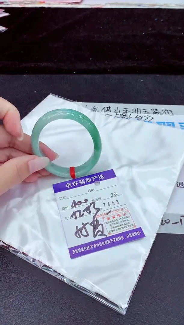 未镶嵌手镯翡翠11111