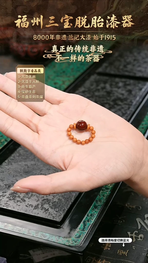树脂漆手工漆器-一物一拍 以商品图片为主