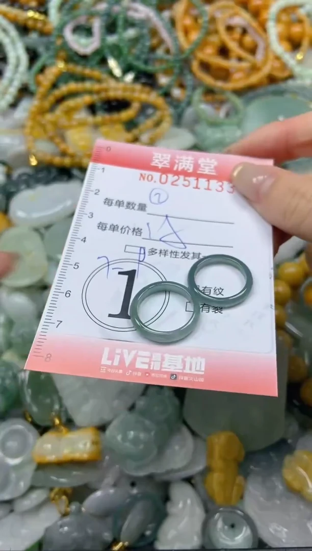 未镶嵌挂件翡翠闪购0251133