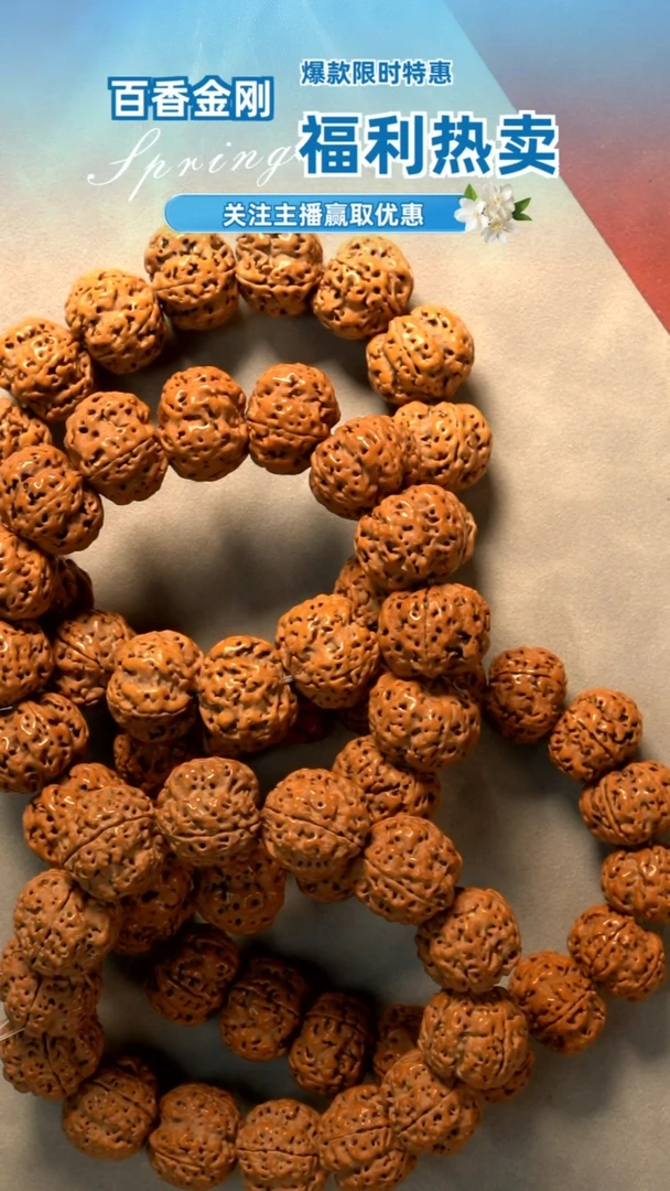 【闪购商品】精挑尼泊尔【大金刚】文玩福利多样性发货