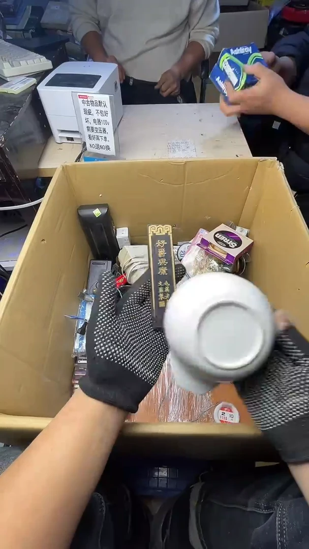 孔*?二手商品不退不换茶杯