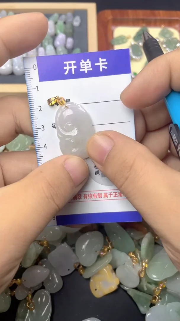 颈饰未镶嵌翡翠天然缅甸A货翡翠