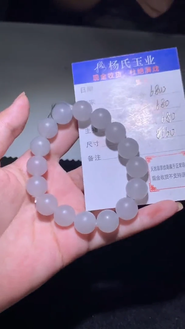 未镶嵌定制翡翠-毛货 不退不换-