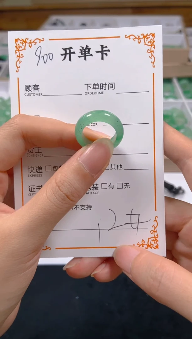 石英质玉未镶嵌戒圈900