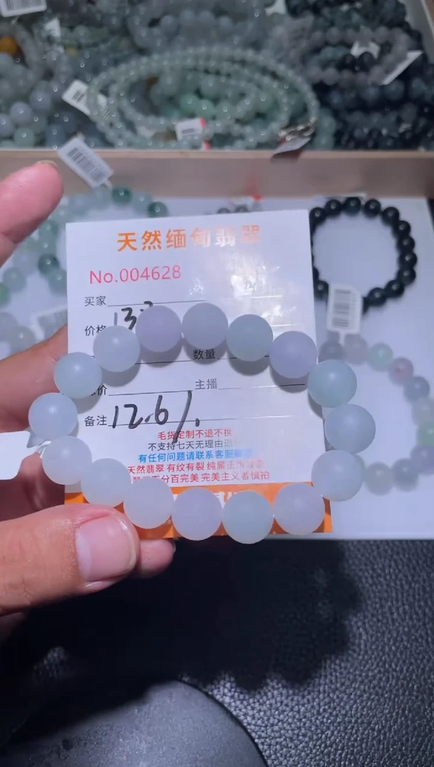 定制翡翠未镶嵌?****?翡翠