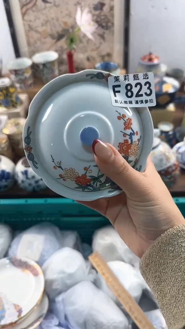【闪购商品】茉莉甄选壹号商品823