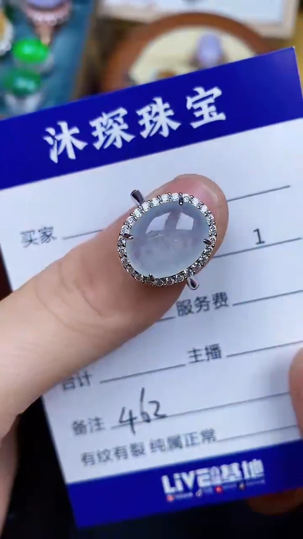 翡翠戒指银S925镶嵌4620