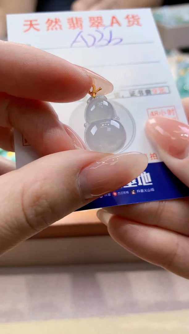 颈饰18K金镶嵌翡翠天然翡翠挂件