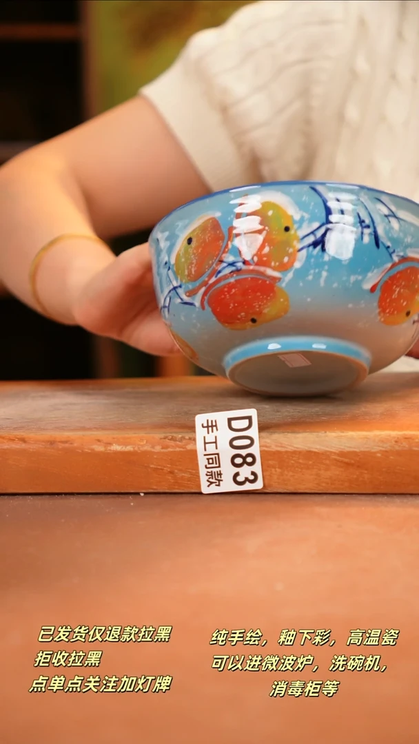 其他D083陶然集器瓷器