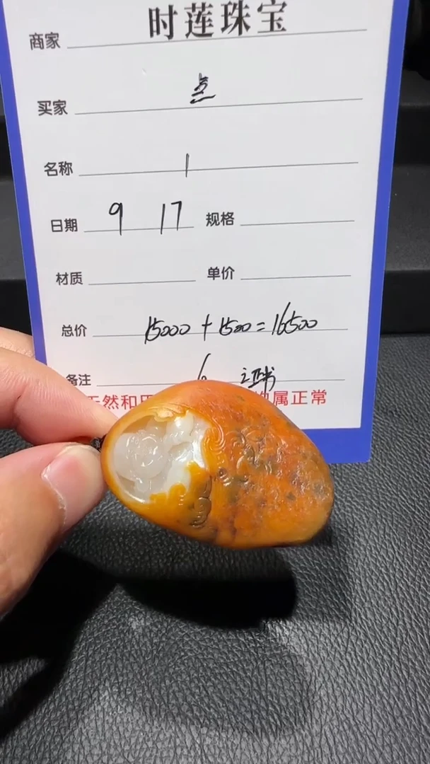 未镶嵌和田玉挂件点**活挂件