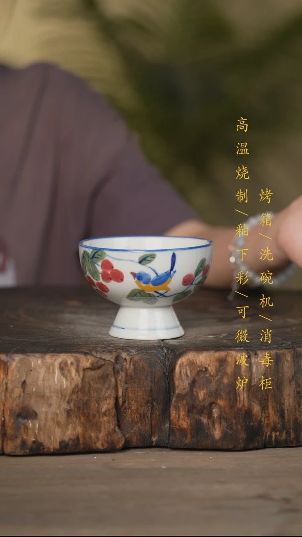 瓷片景德镇高温釉下彩可微波烤箱洗碗机