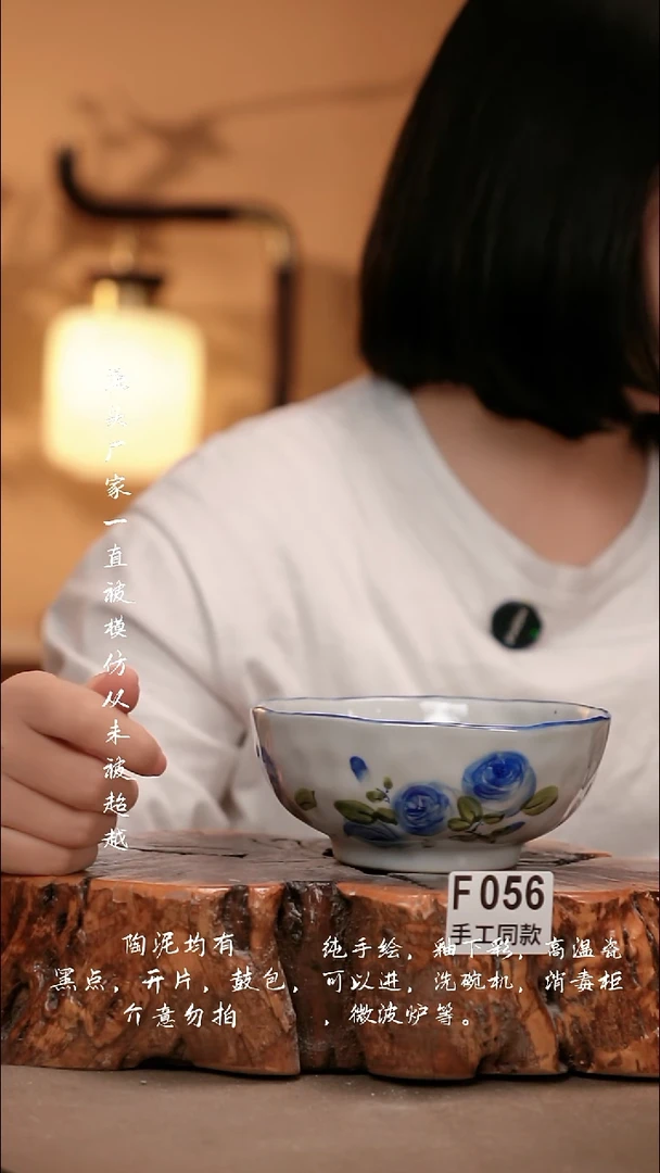 F056新十二器瓷器