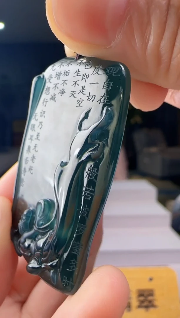 吊坠(不含链)未镶嵌翡翠峰**转HH@@