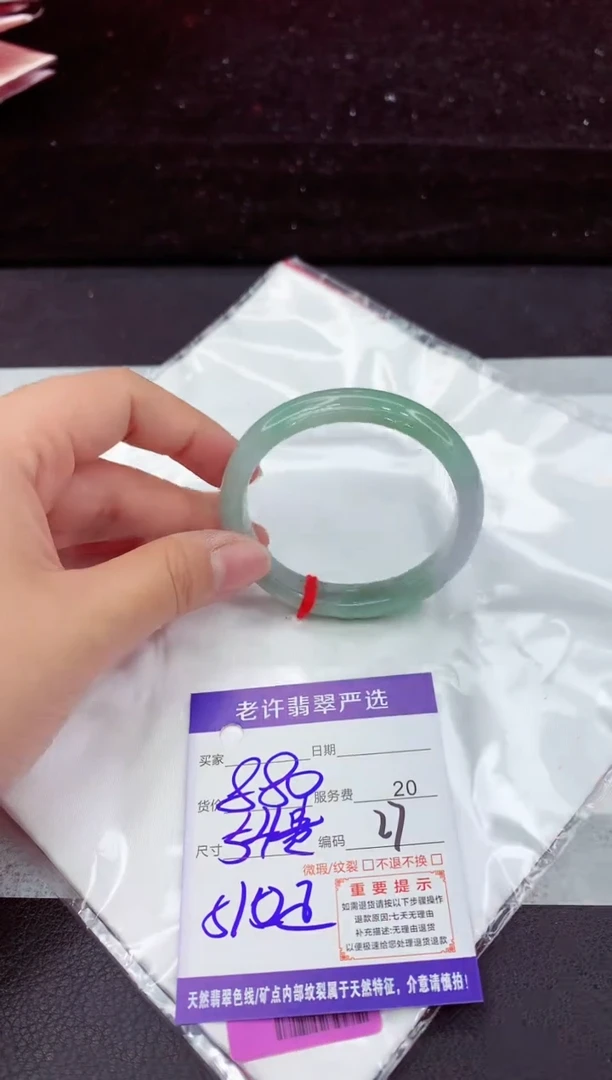 翡翠手镯未镶嵌1