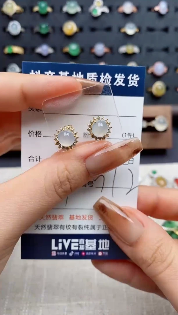 银S925镶嵌戒指翡翠.