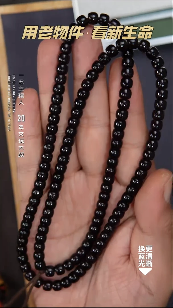 手串星月菩提108长串